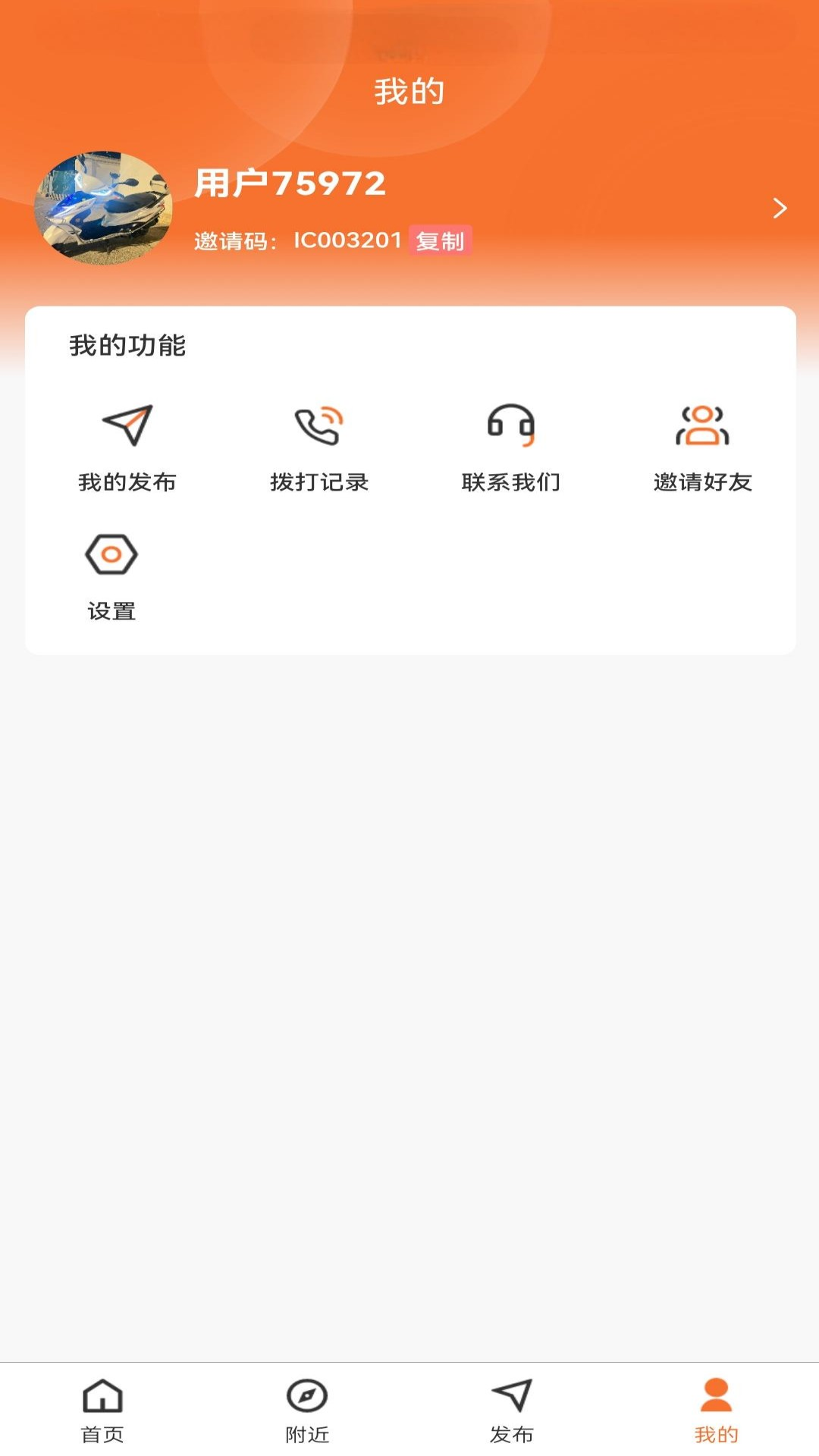 精彩截图-找织道2026官方新版