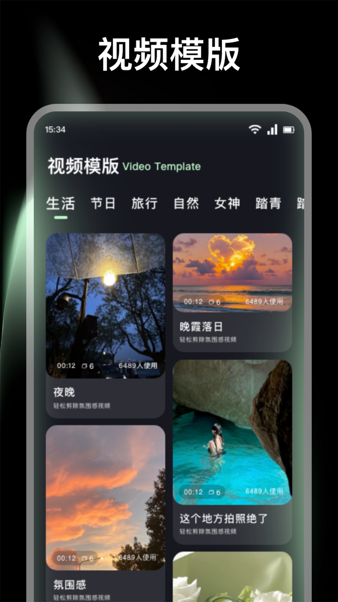 精彩截图-短剧快剪辑2025官方新版