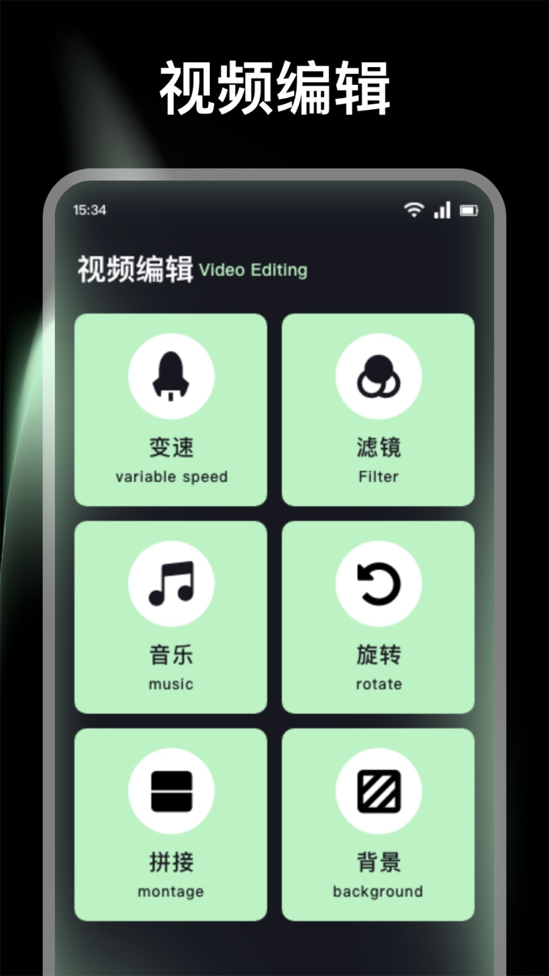 精彩截图-短剧快剪辑2026官方新版