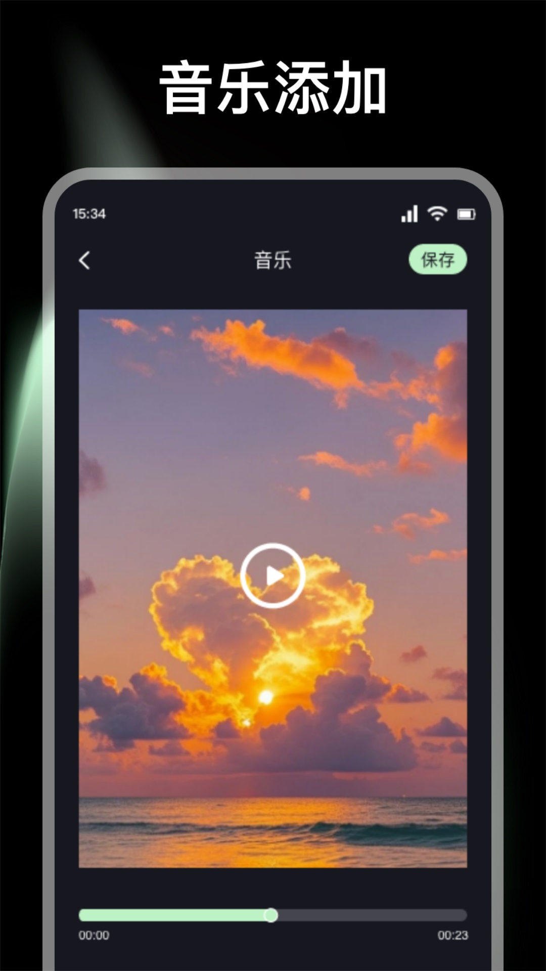 精彩截图-短剧快剪辑2026官方新版