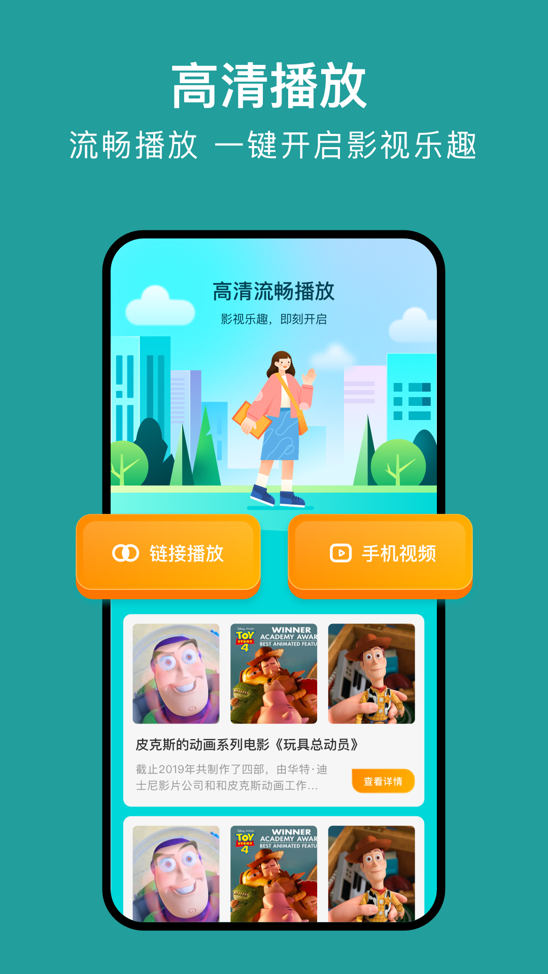 精彩截图-果茶视频2026官方新版