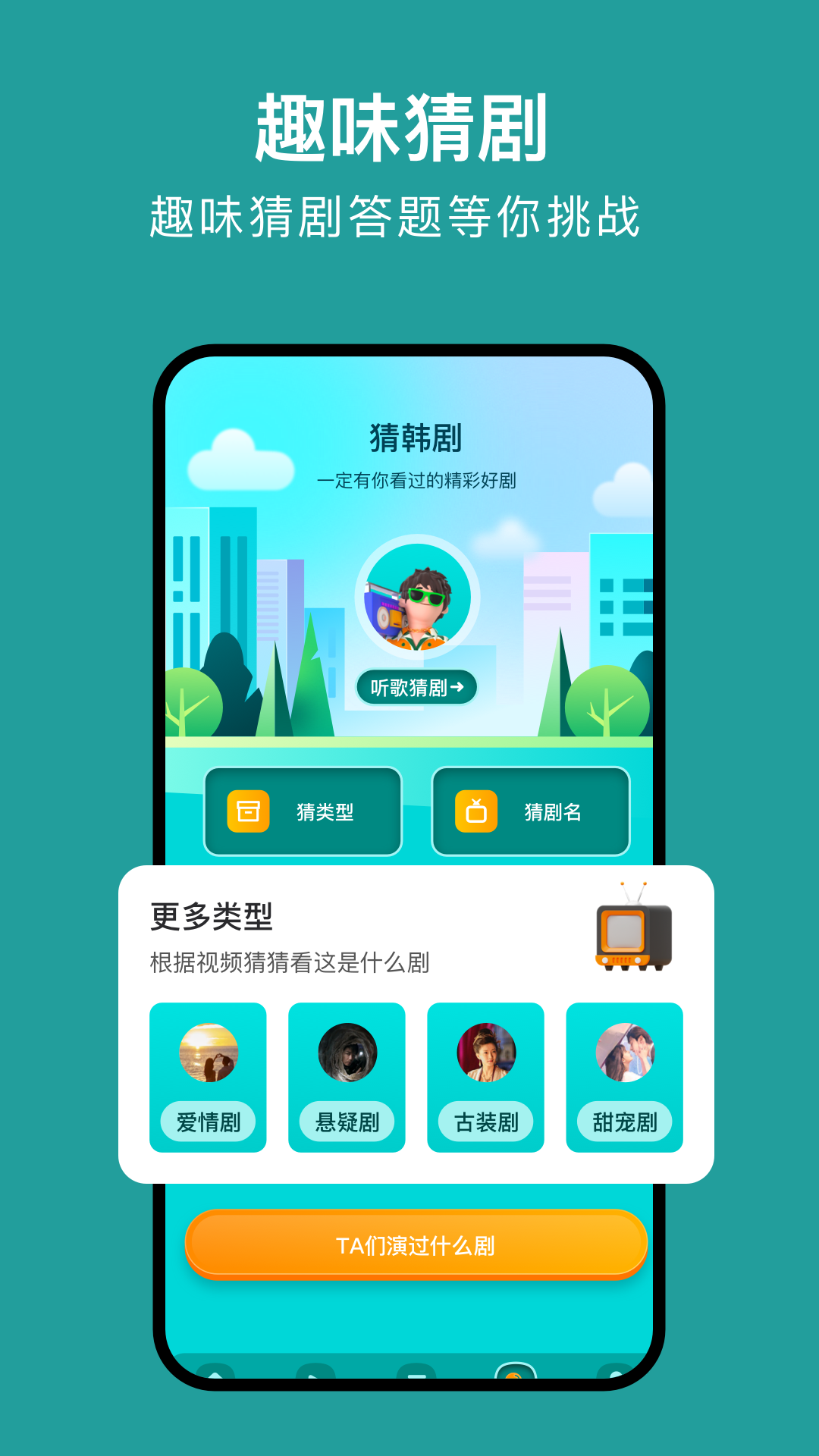 精彩截图-果茶视频2026官方新版