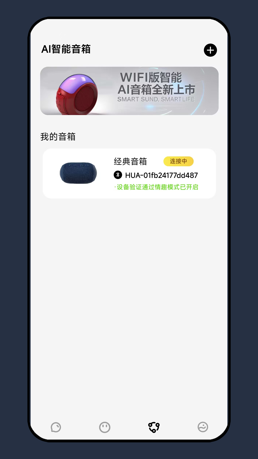 精彩截图-月亮弯弯2026官方新版