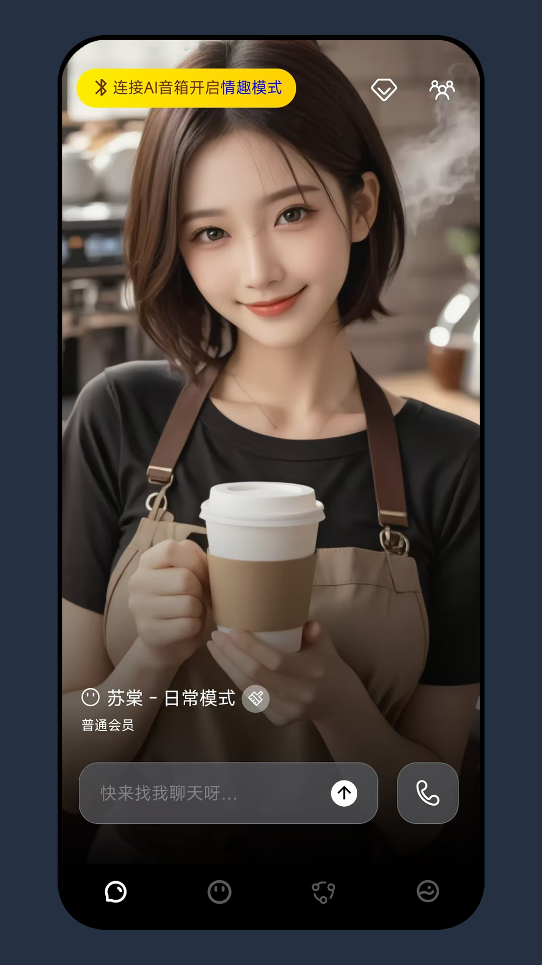 精彩截图-月亮弯弯2026官方新版