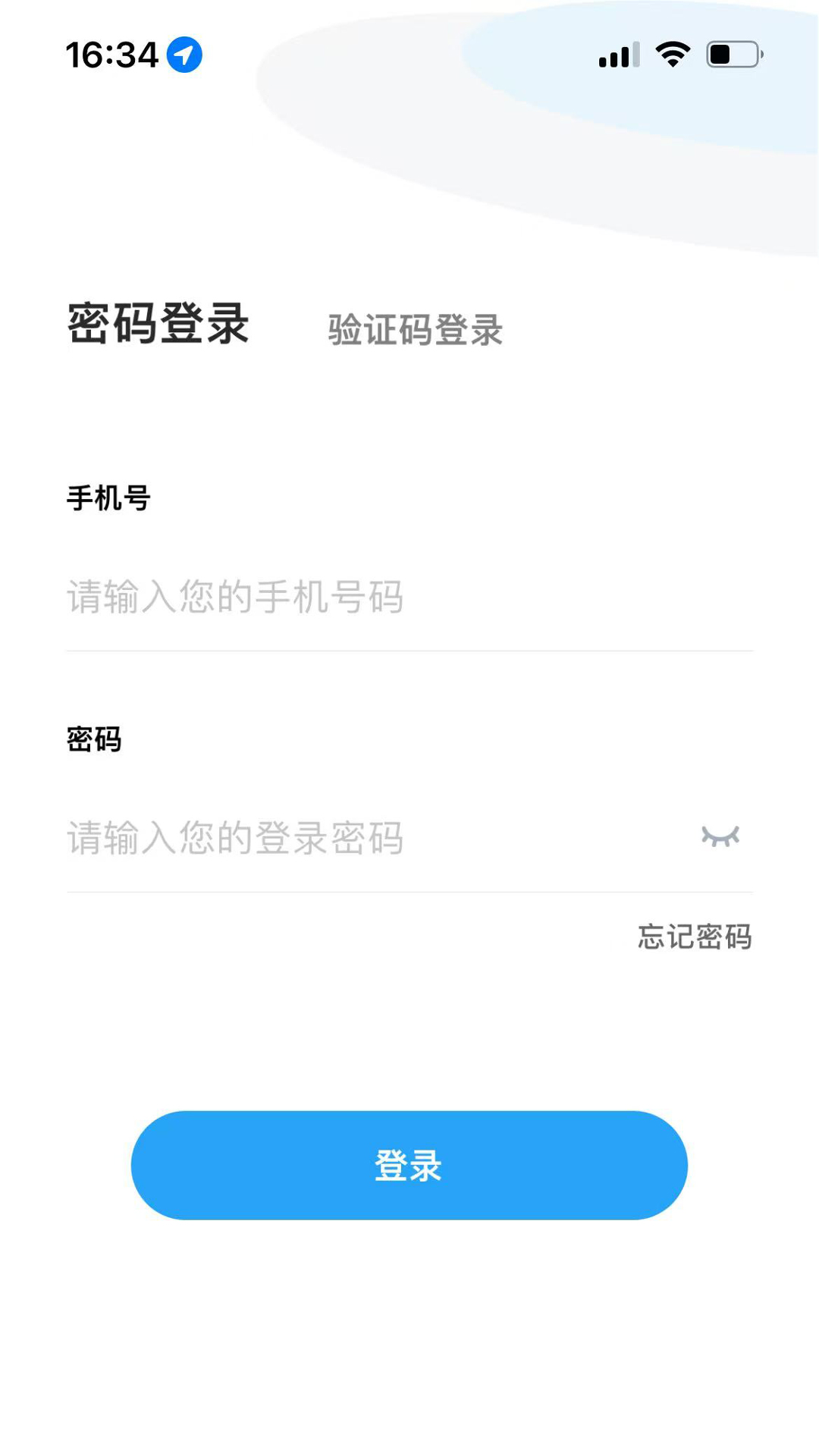 精彩截图-省好团配送端2026官方新版