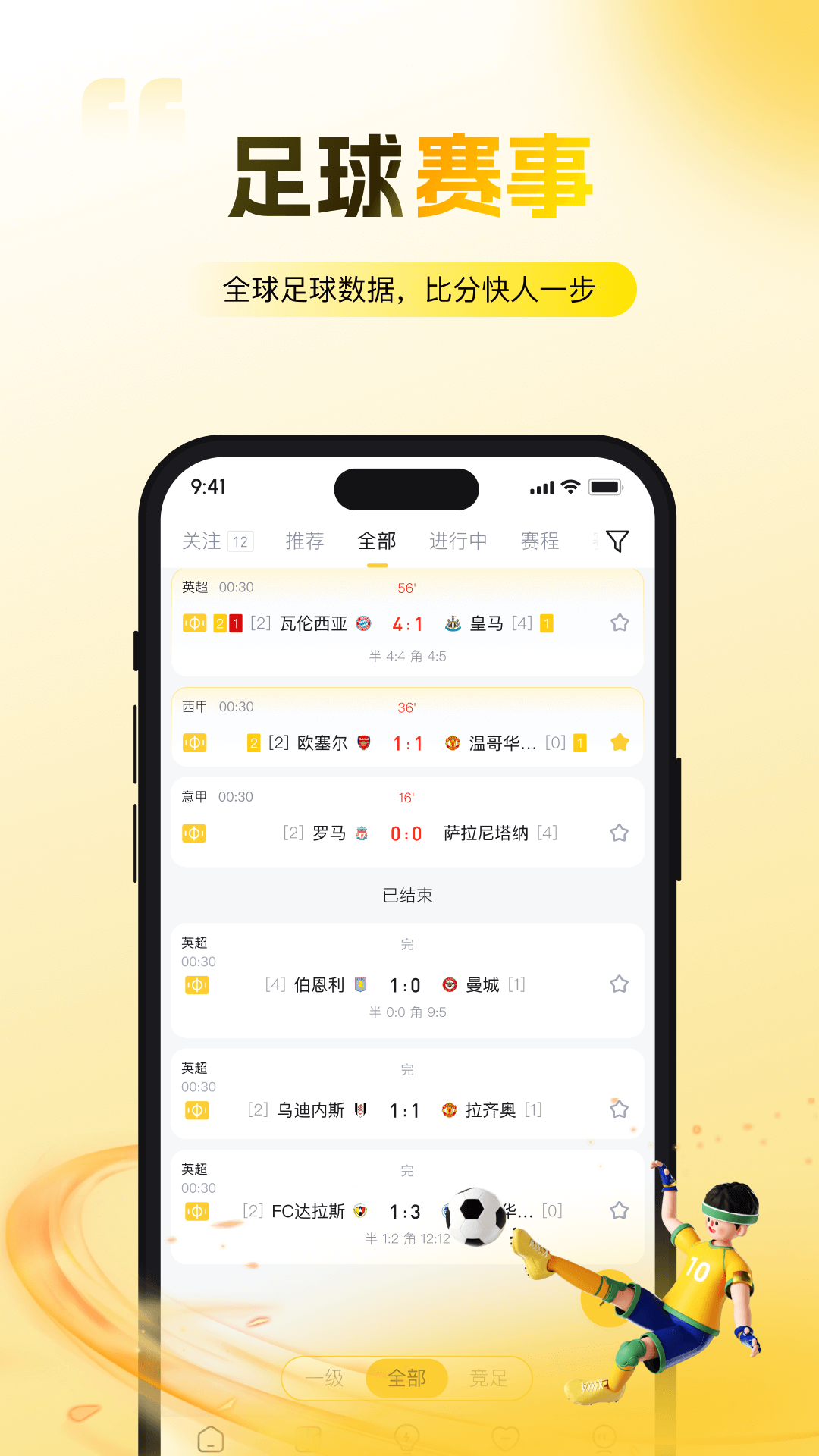 精彩截图-金色体育2026官方新版