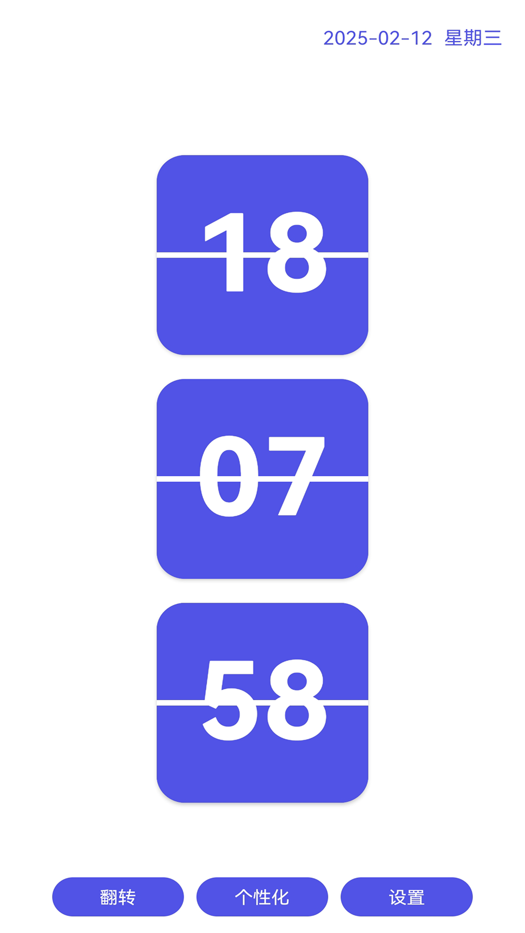 精彩截图-速通流量2026官方新版