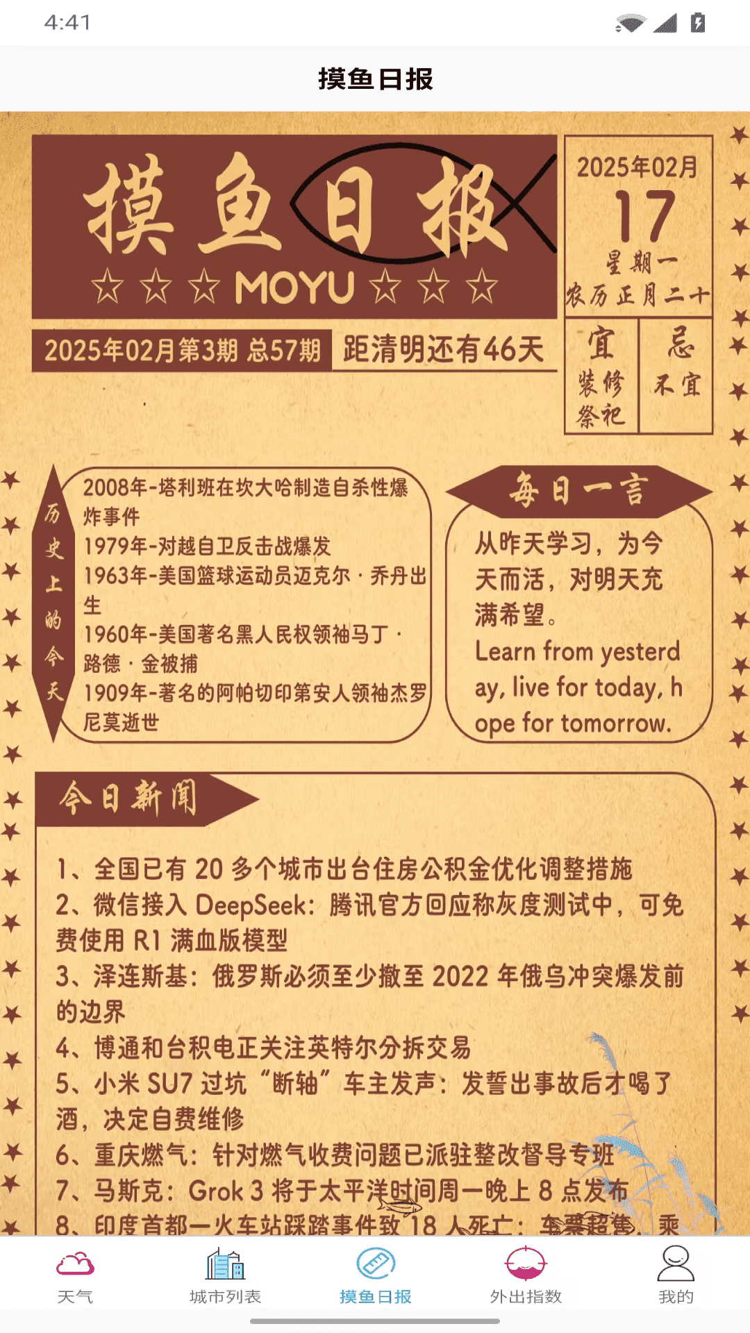 精彩截图-彩云有梦2026官方新版