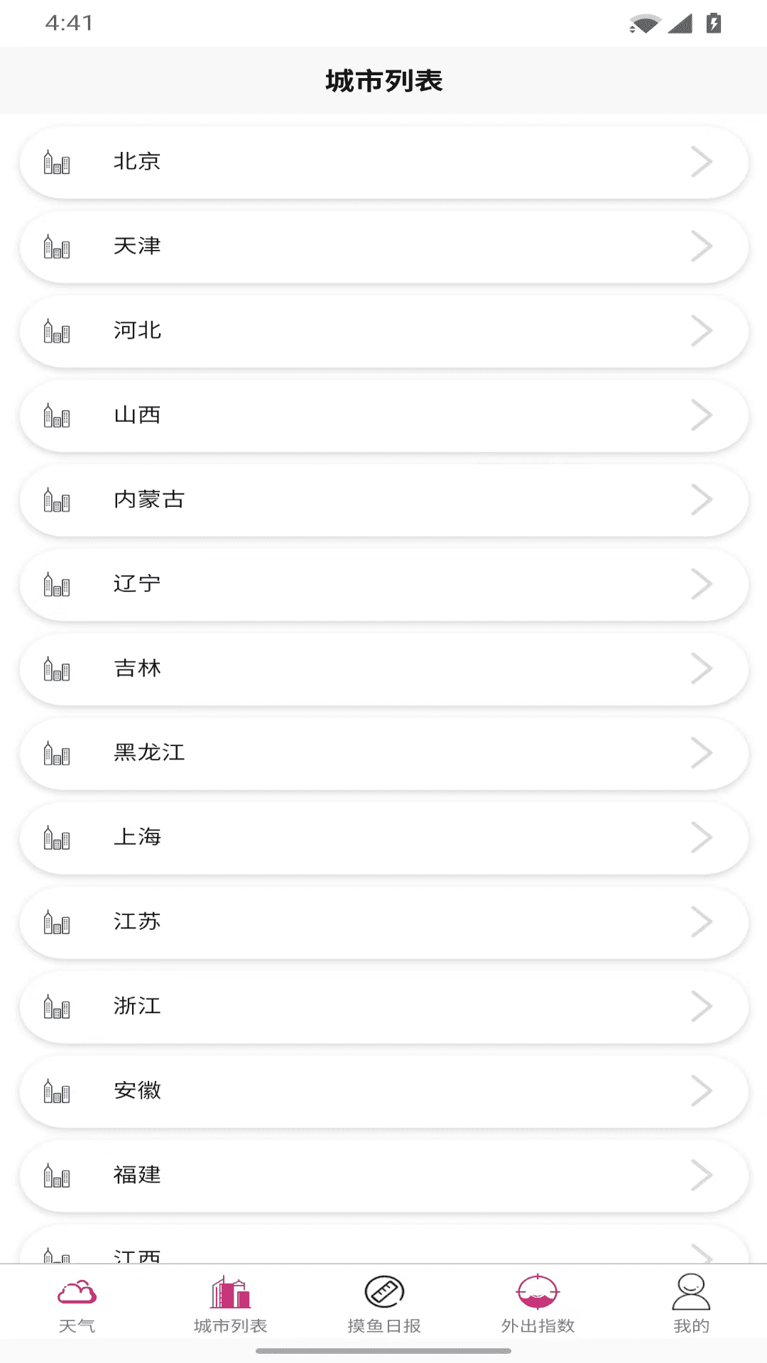 精彩截图-彩云有梦2026官方新版