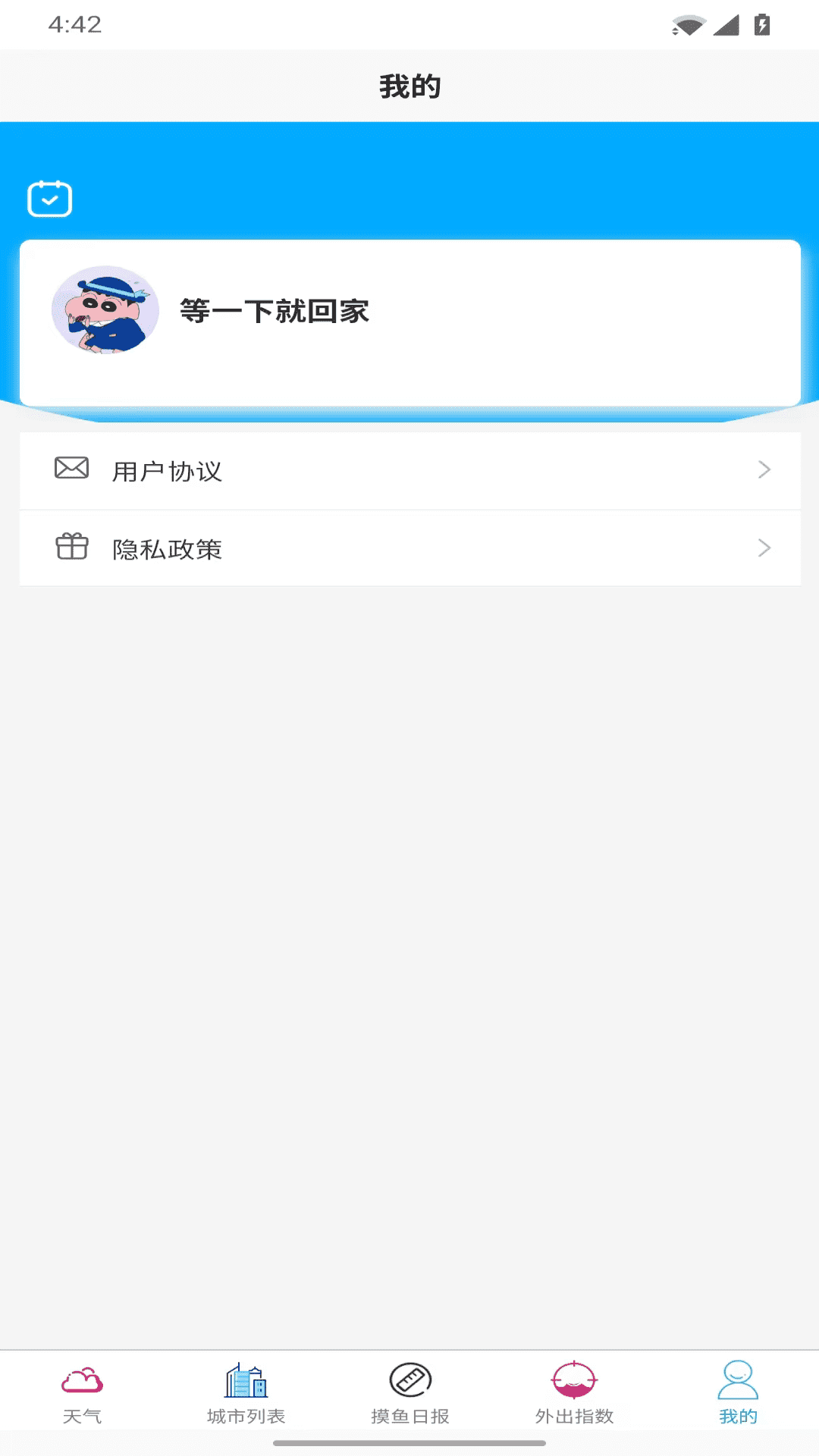 精彩截图-彩云有梦2026官方新版