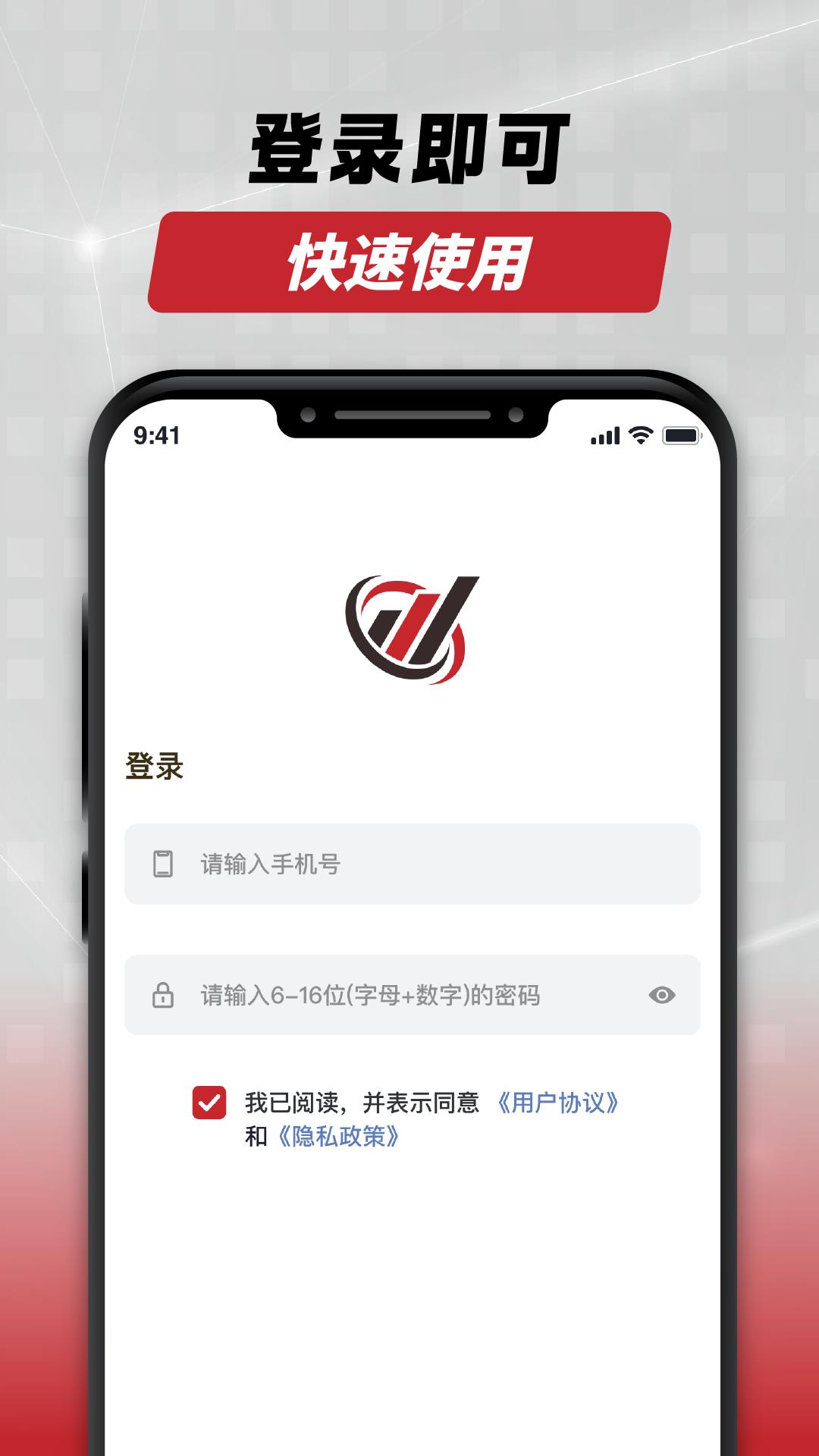 精彩截图-创盈金属2025官方新版
