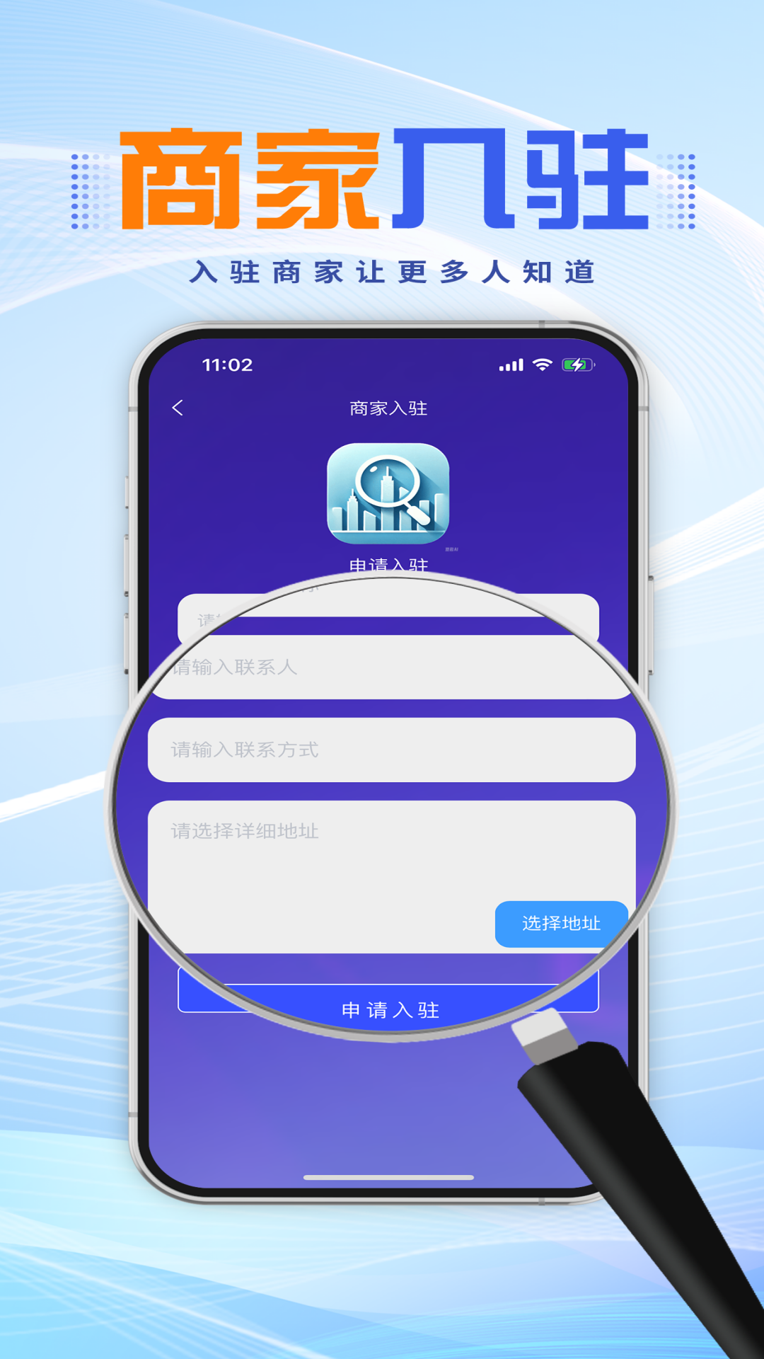 精彩截图-城市搜索2025官方新版