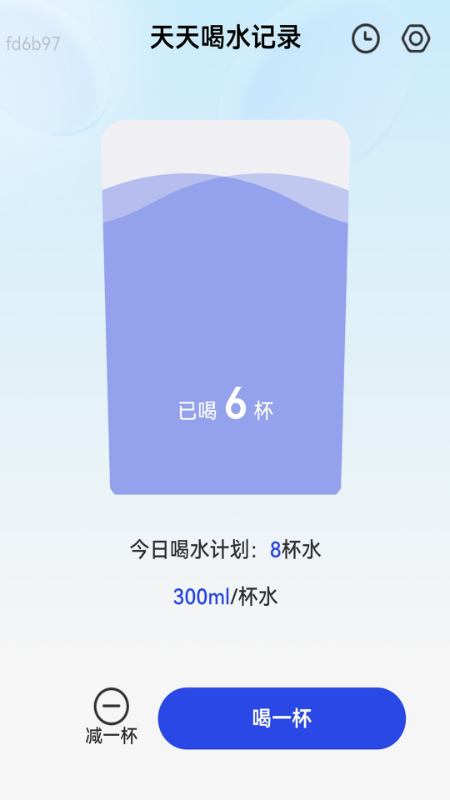 精彩截图-免费天天上网2026官方新版