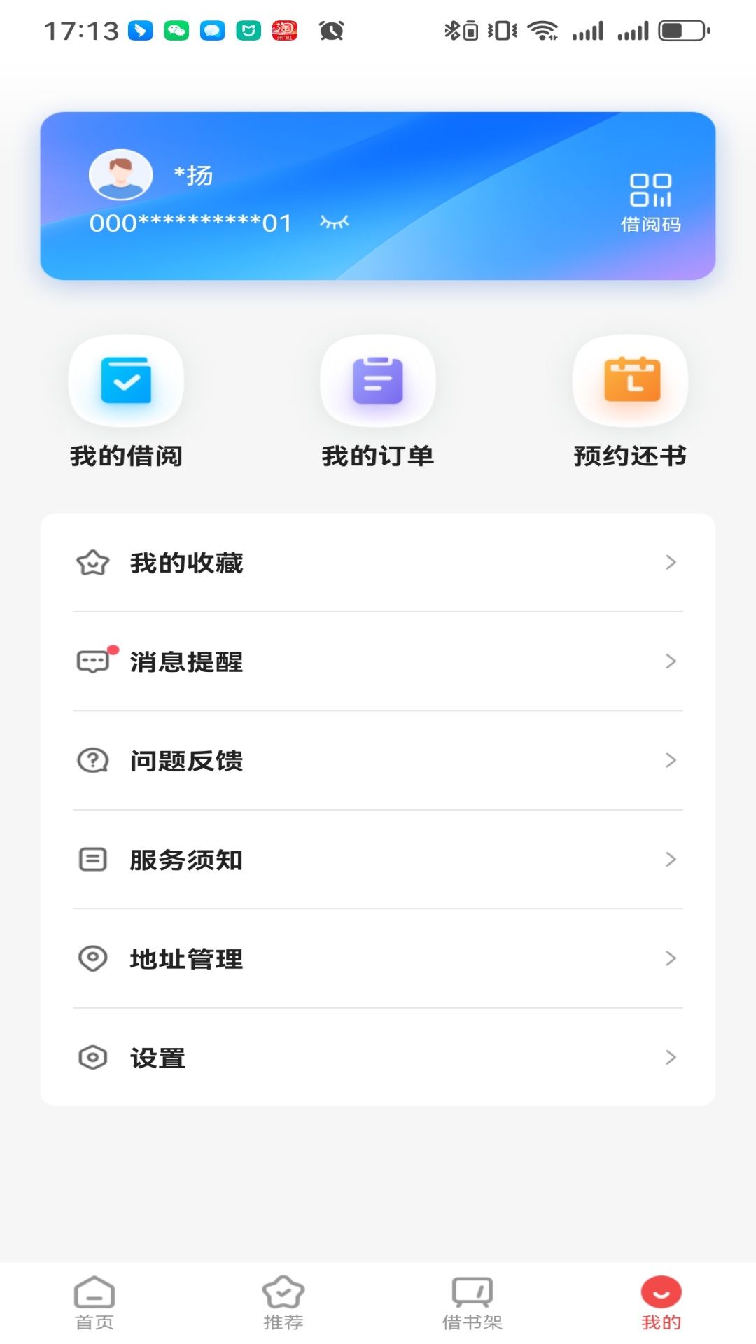 精彩截图-万卷府抵2026官方新版