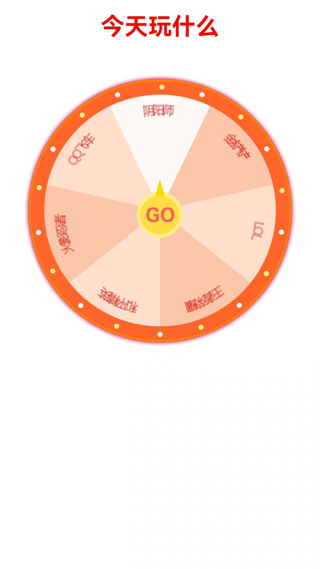 精彩截图-赚点视界2026官方新版