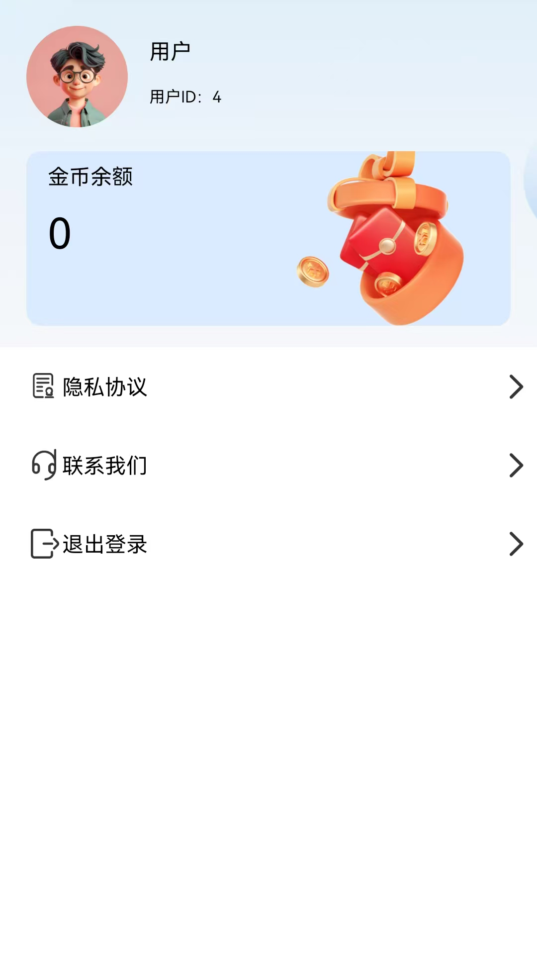 精彩截图-赚点视界2026官方新版
