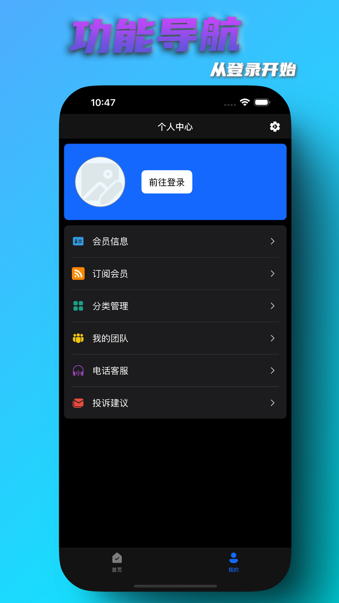 精彩截图-库存警示2026官方新版