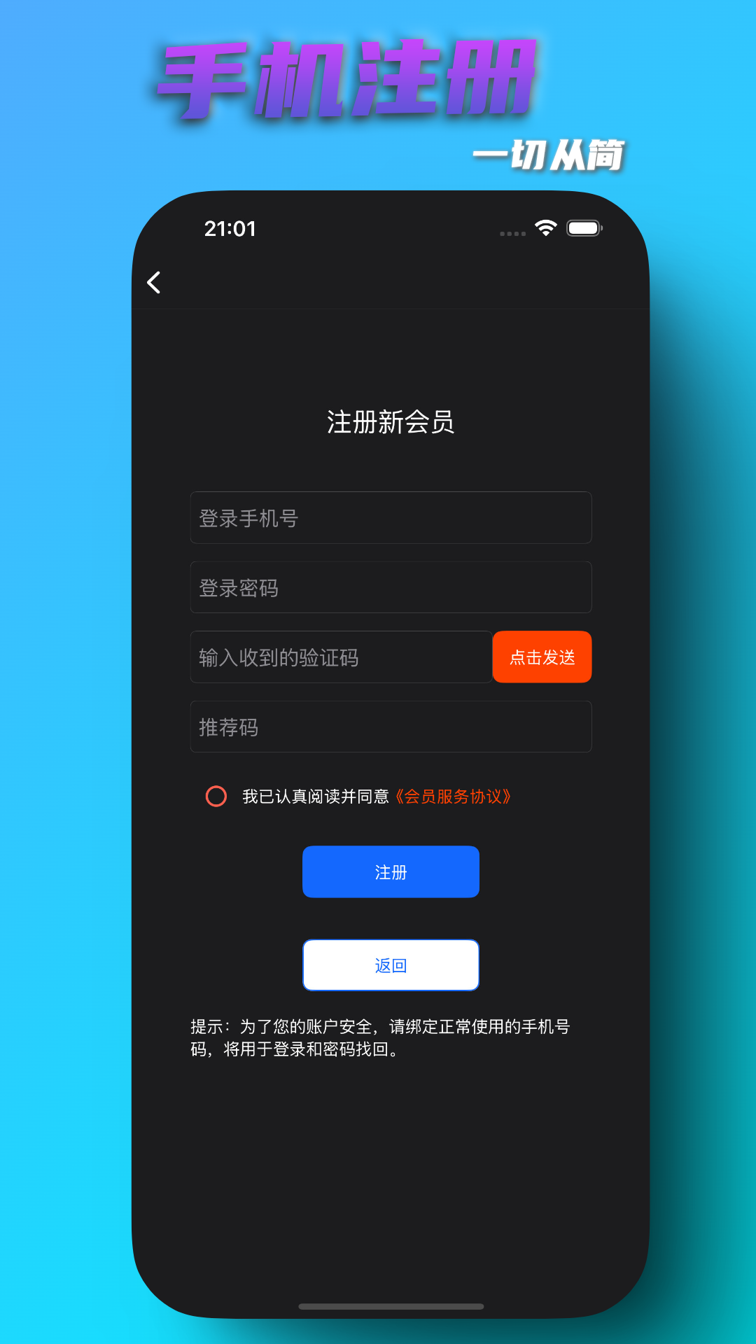 精彩截图-库存警示2026官方新版