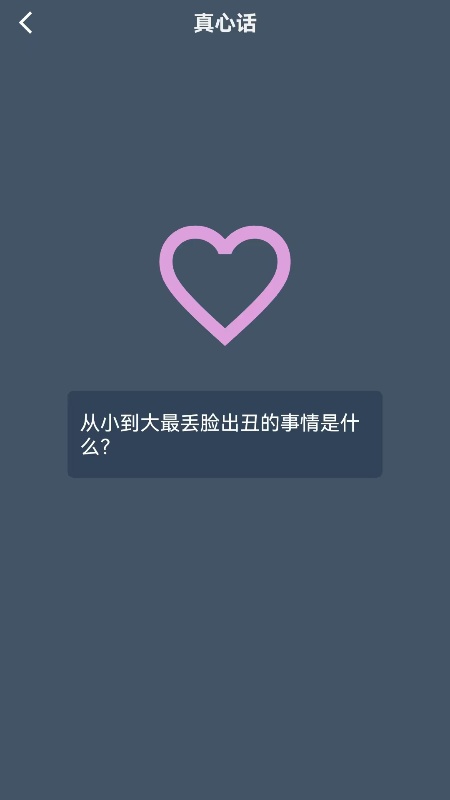 精彩截图-抽签小精灵2025官方新版
