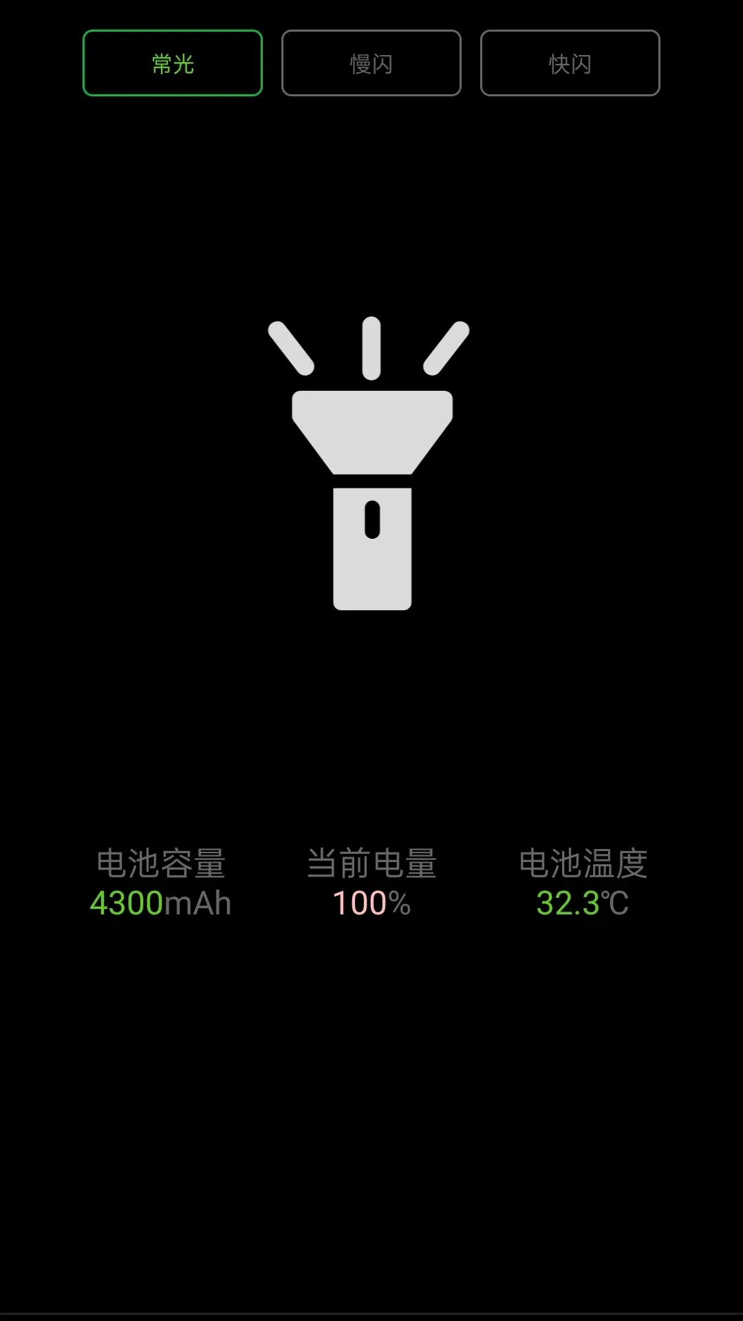 精彩截图-悠电助手2026官方新版