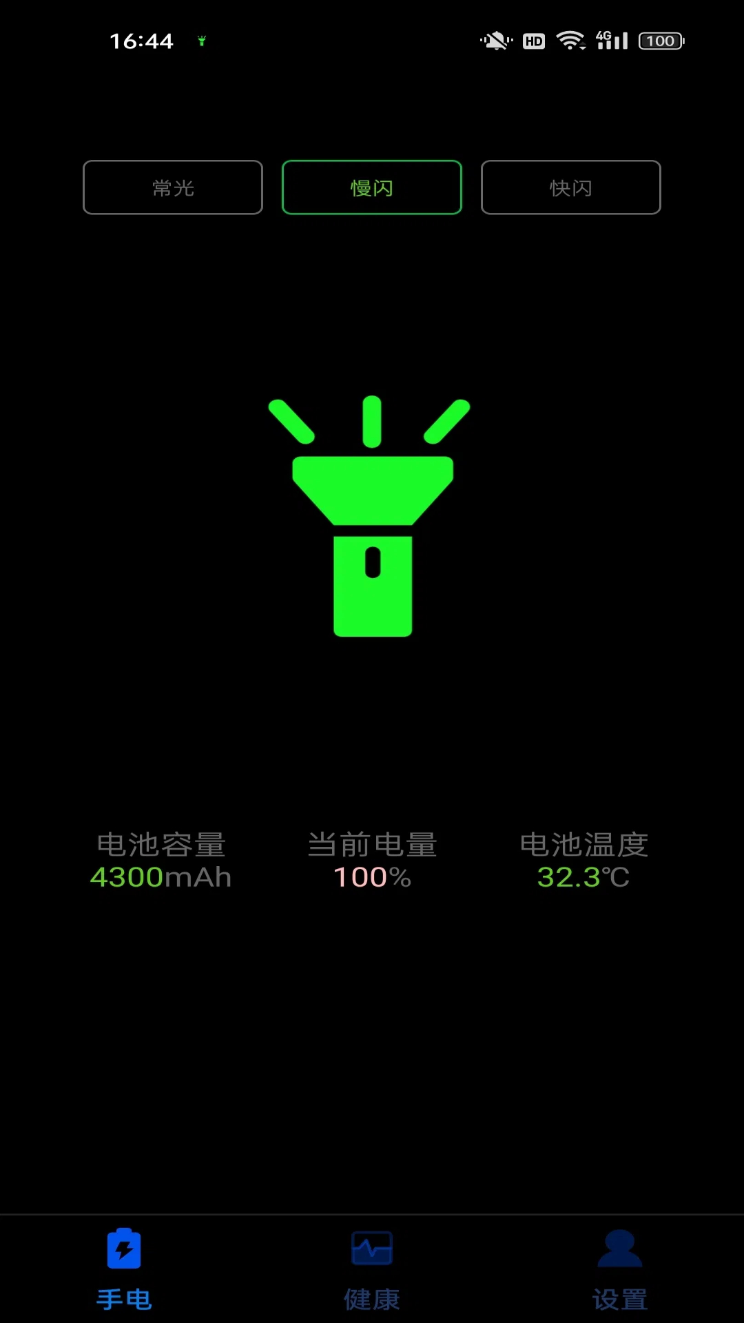 精彩截图-悠电助手2026官方新版