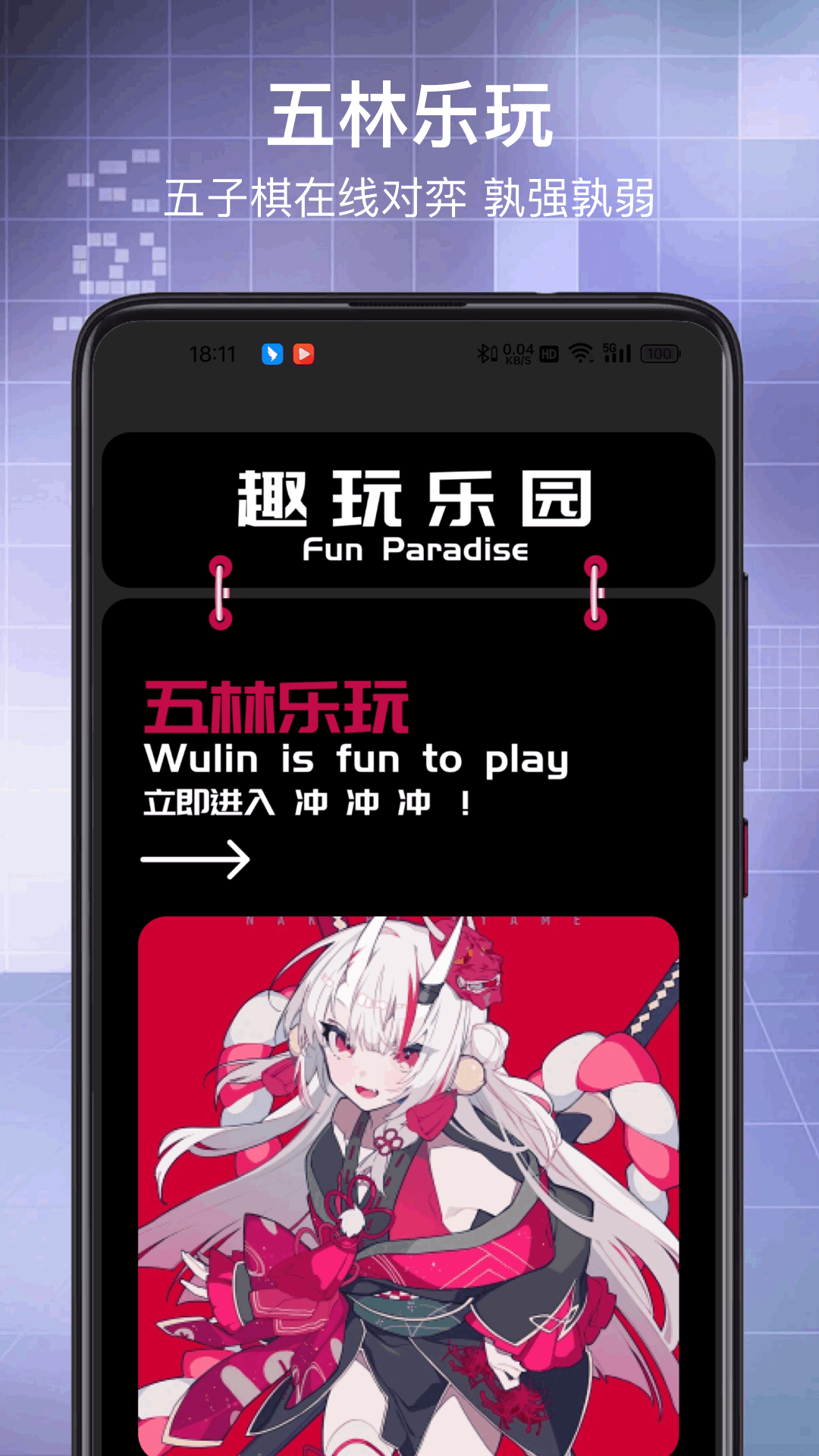 精彩截图-8k8k2025官方新版