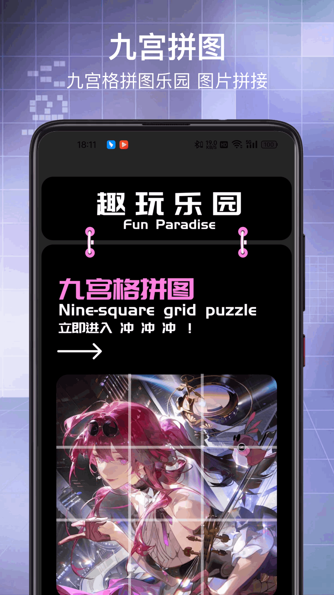 精彩截图-8k8k2025官方新版