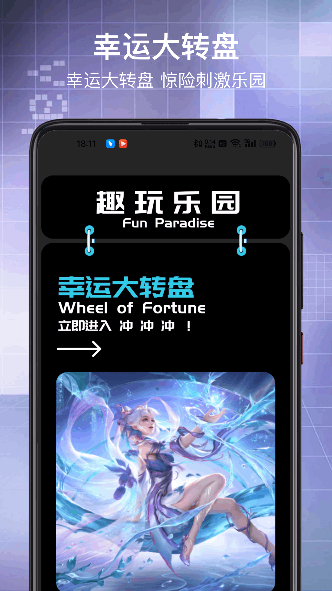 精彩截图-8k8k2025官方新版