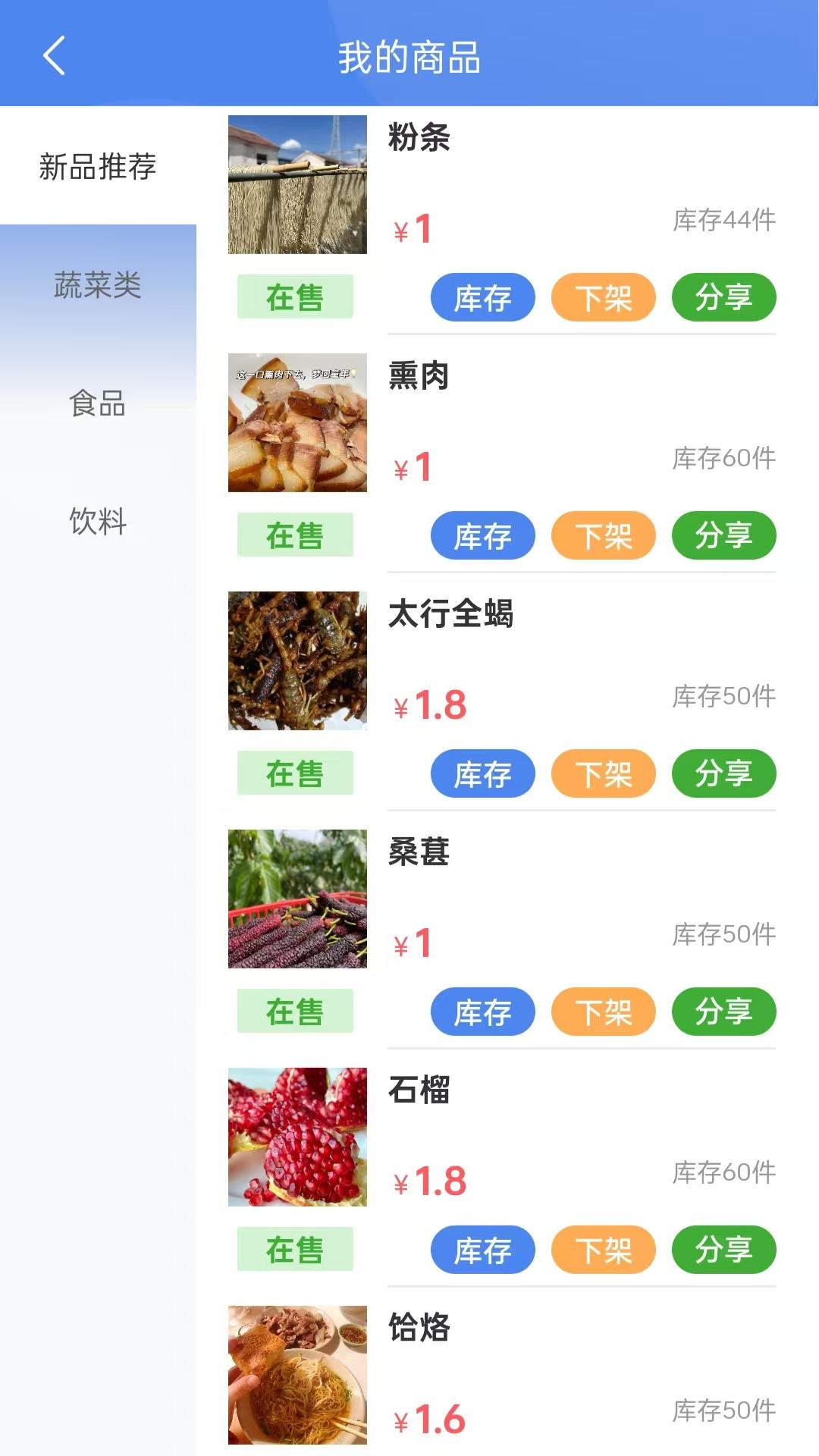 精彩截图-元圈商家端2025官方新版