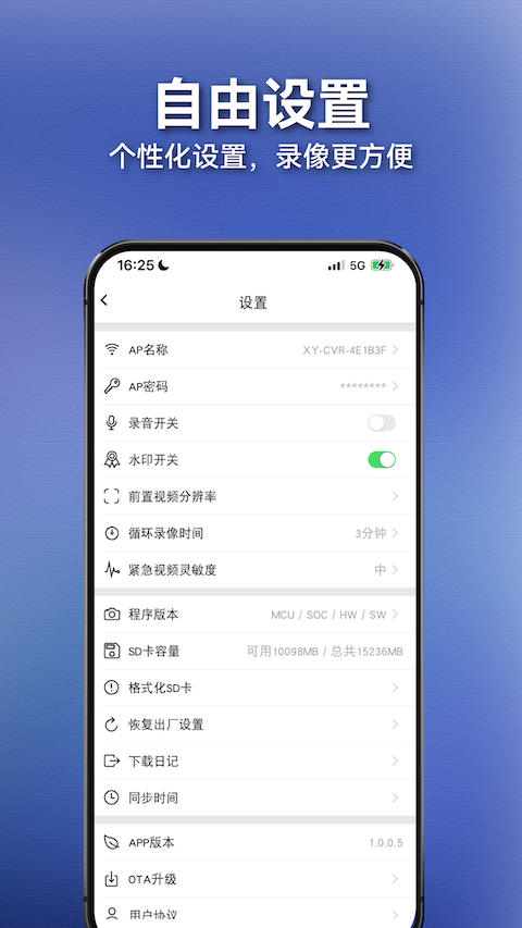 精彩截图-轩辕视界2026官方新版