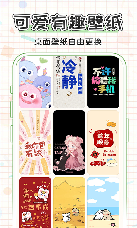 精彩截图-大字体看得见2025官方新版