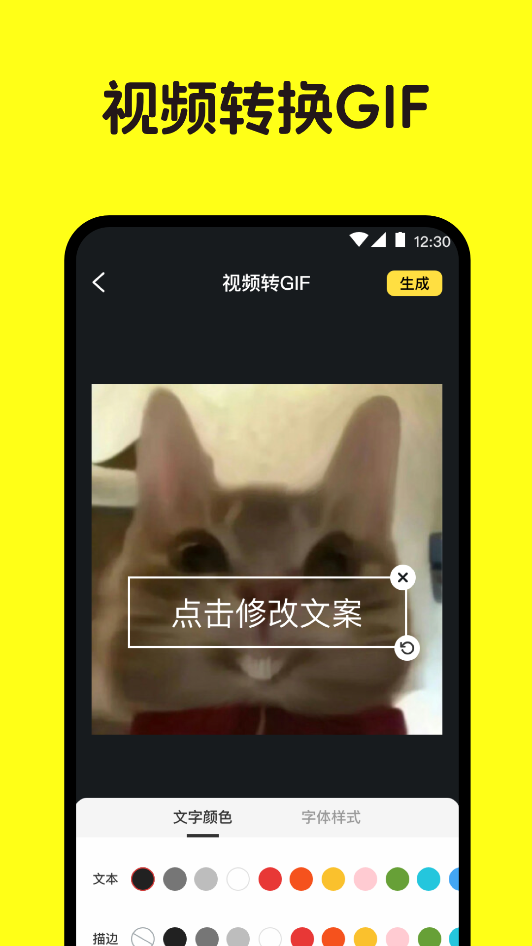 精彩截图-图标随心换2026官方新版