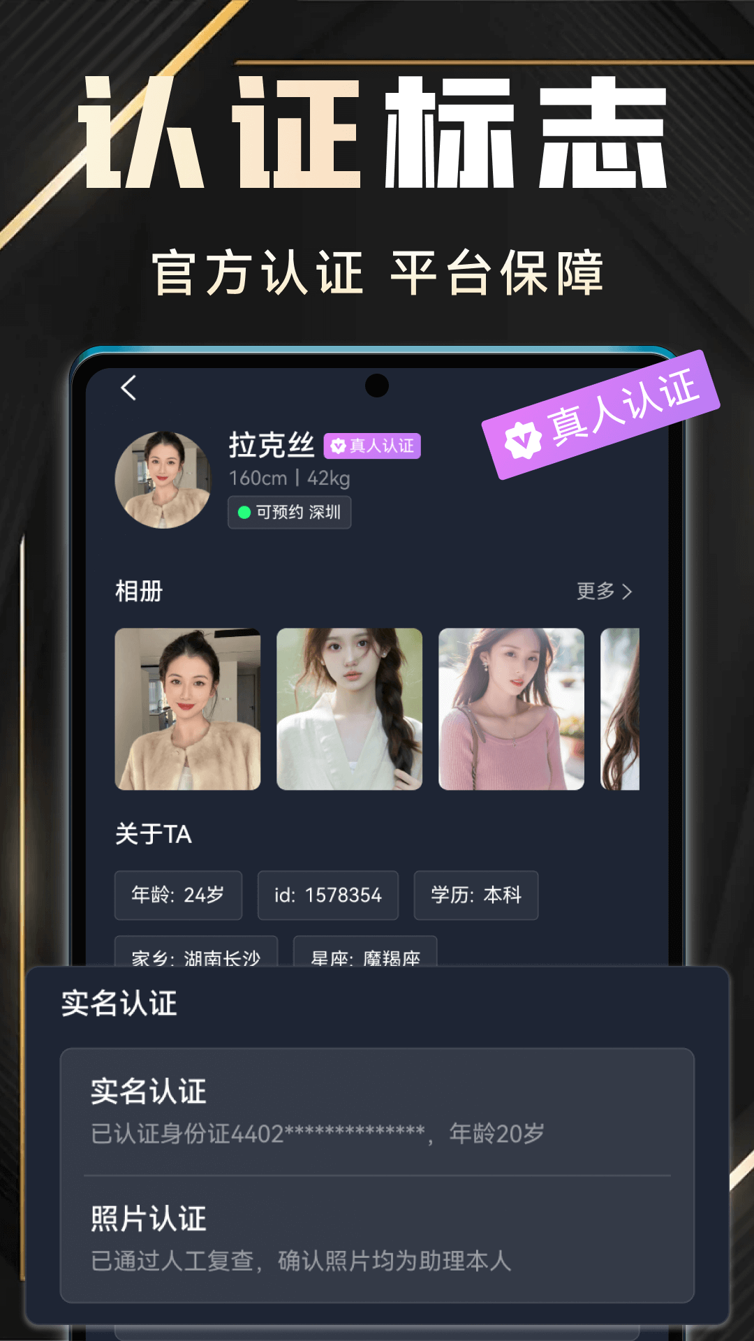 精彩截图-有月2026官方新版