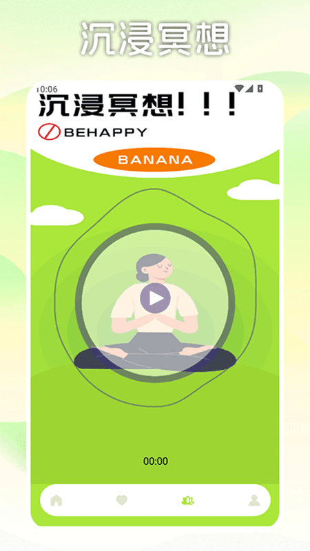 精彩截图-解压时光屋2026官方新版