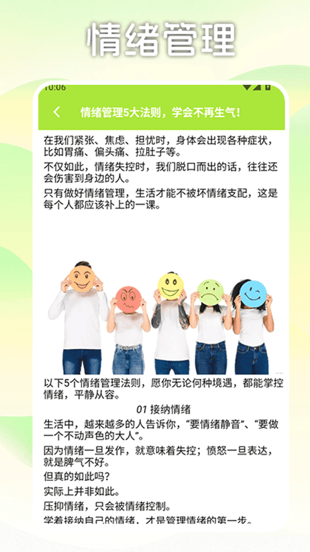 精彩截图-解压时光屋2026官方新版