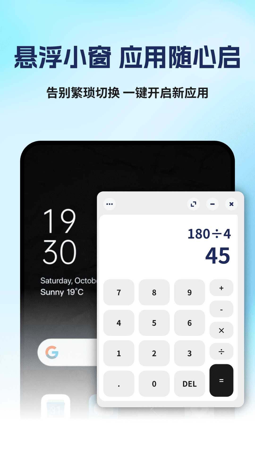 精彩截图-万能快捷悬浮窗YA2026官方新版