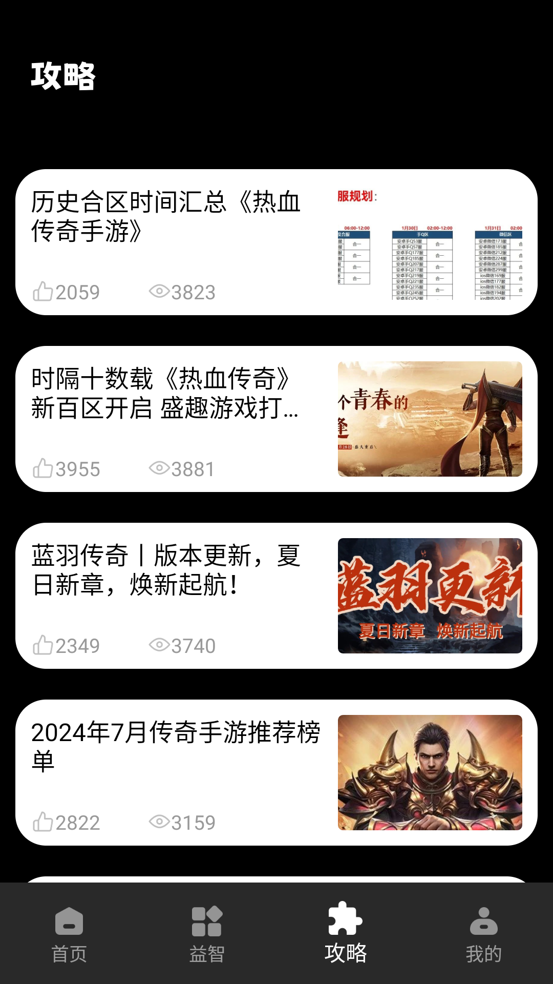 精彩截图-222游乐园2026官方新版