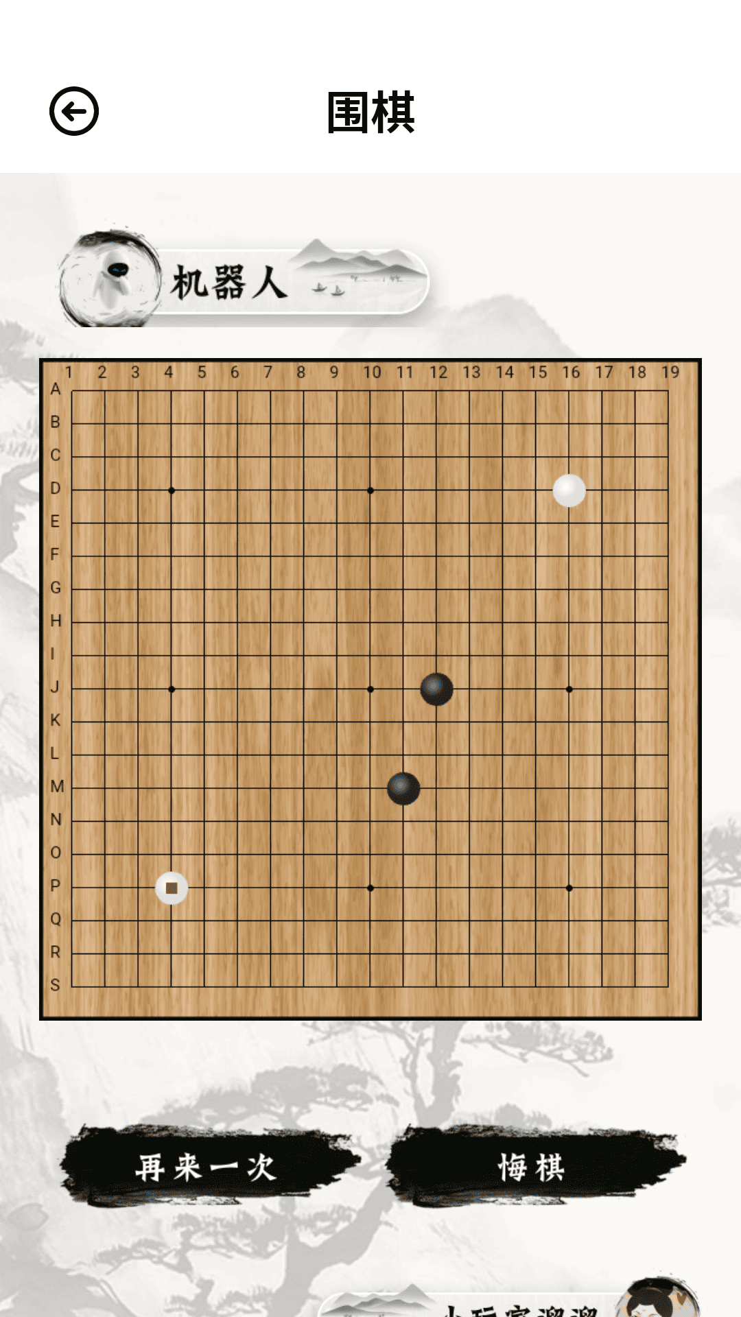 精彩截图-222开心乐园2026官方新版