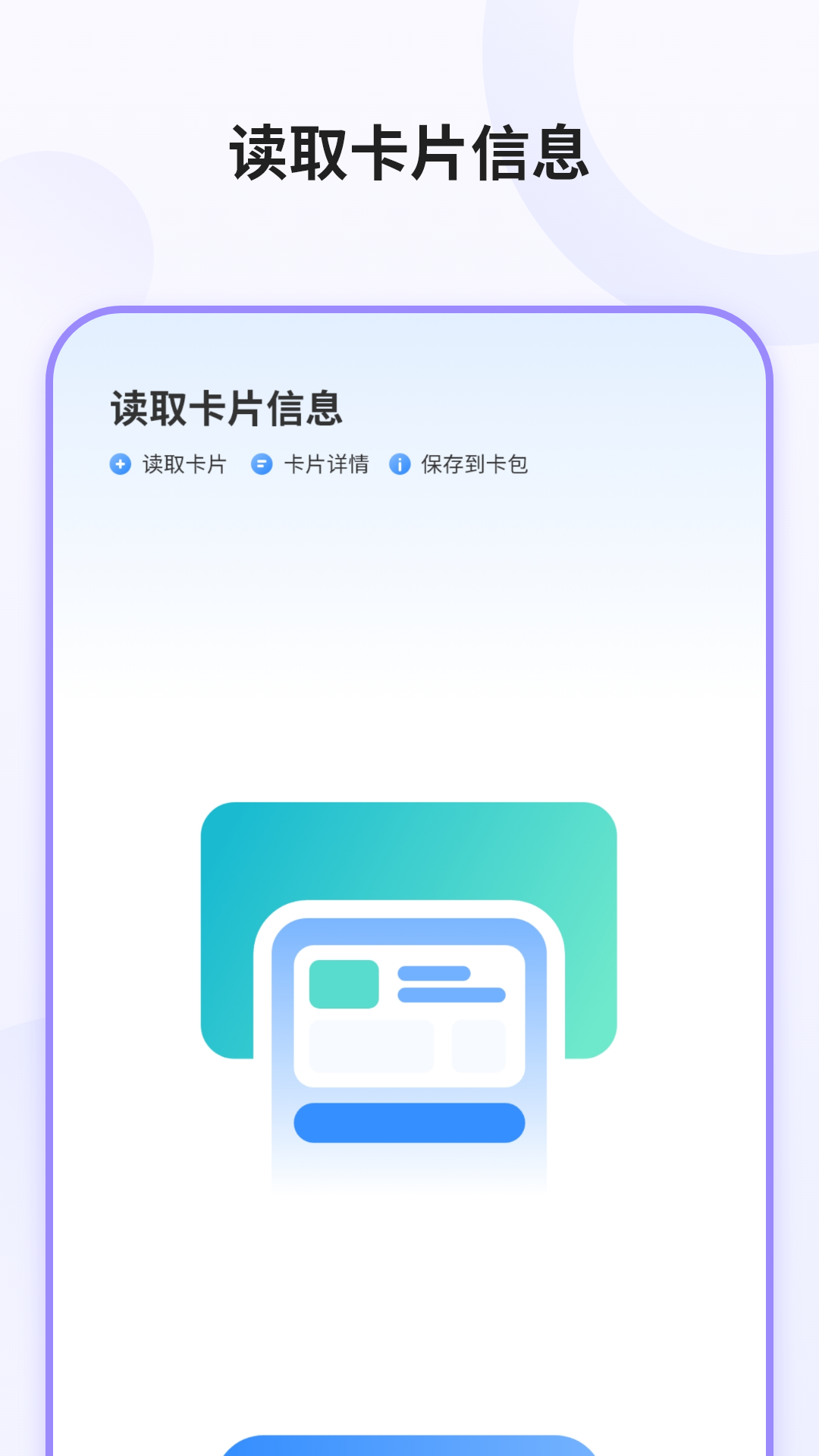 精彩截图-门禁钥匙2026官方新版