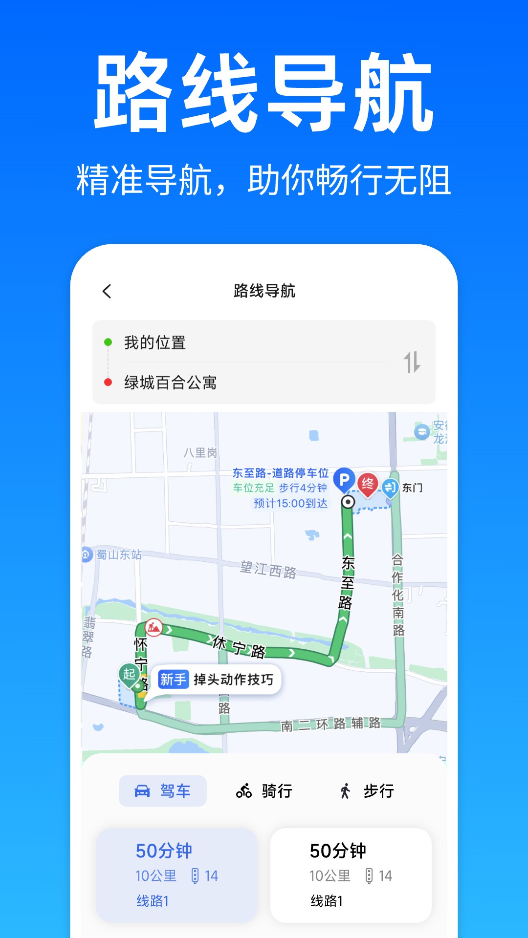 精彩截图-卫星地图免费2026官方新版