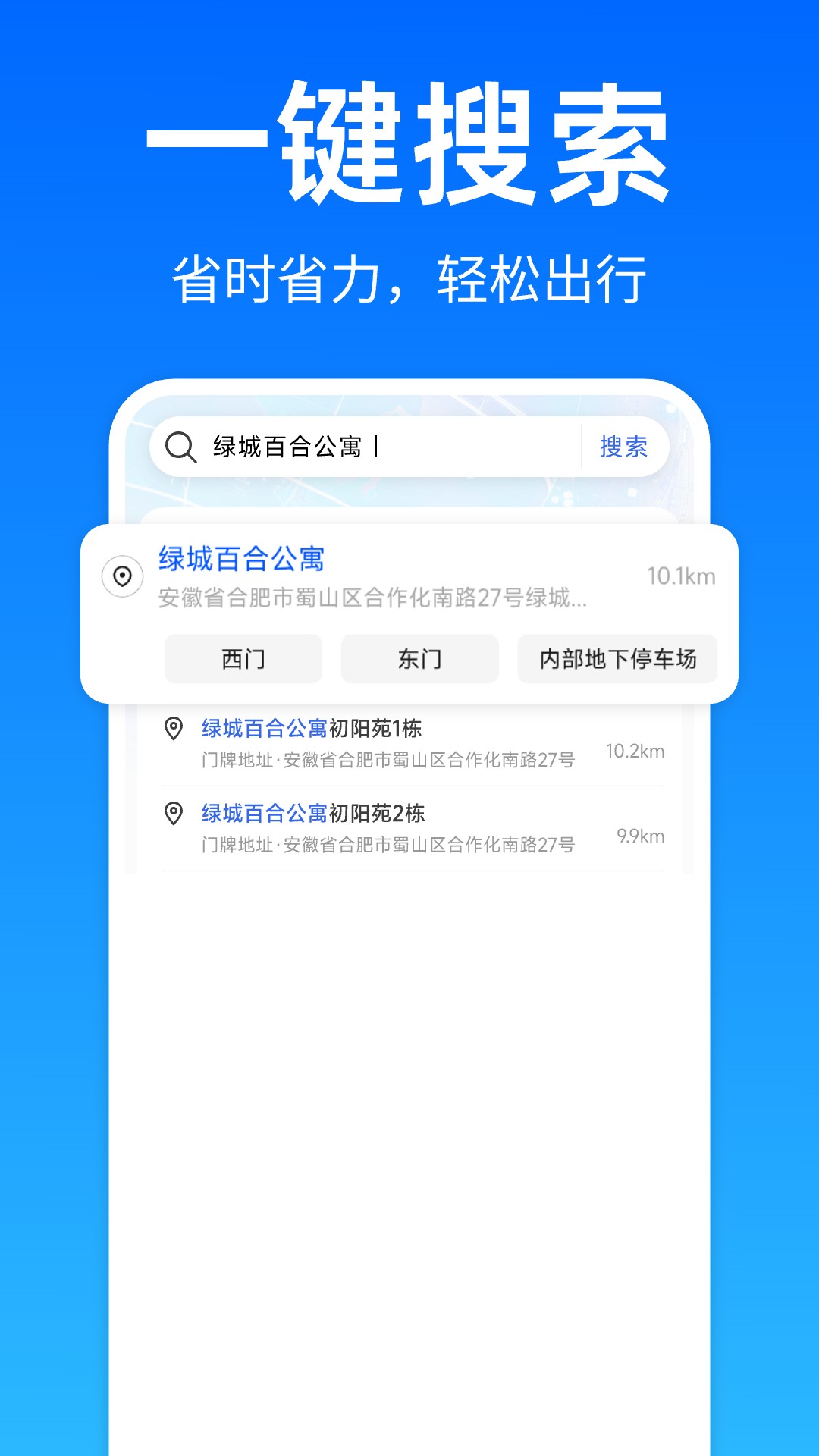 精彩截图-卫星地图免费2026官方新版