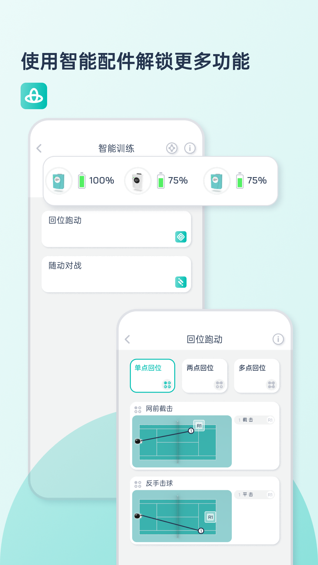 精彩截图-庞伯特网球2026官方新版