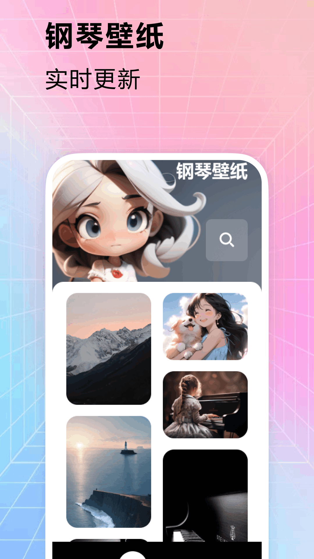 精彩截图-钢琴节奏大师2026官方新版