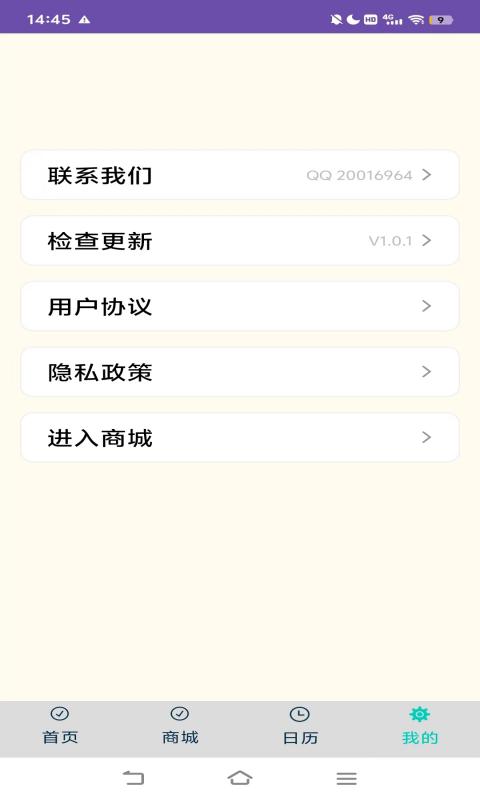精彩截图-好玩助手2026官方新版