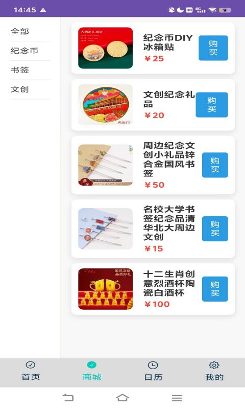 精彩截图-好玩助手2026官方新版