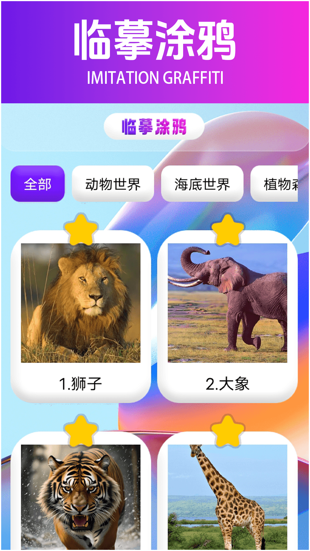 精彩截图-3DScanners2026官方新版