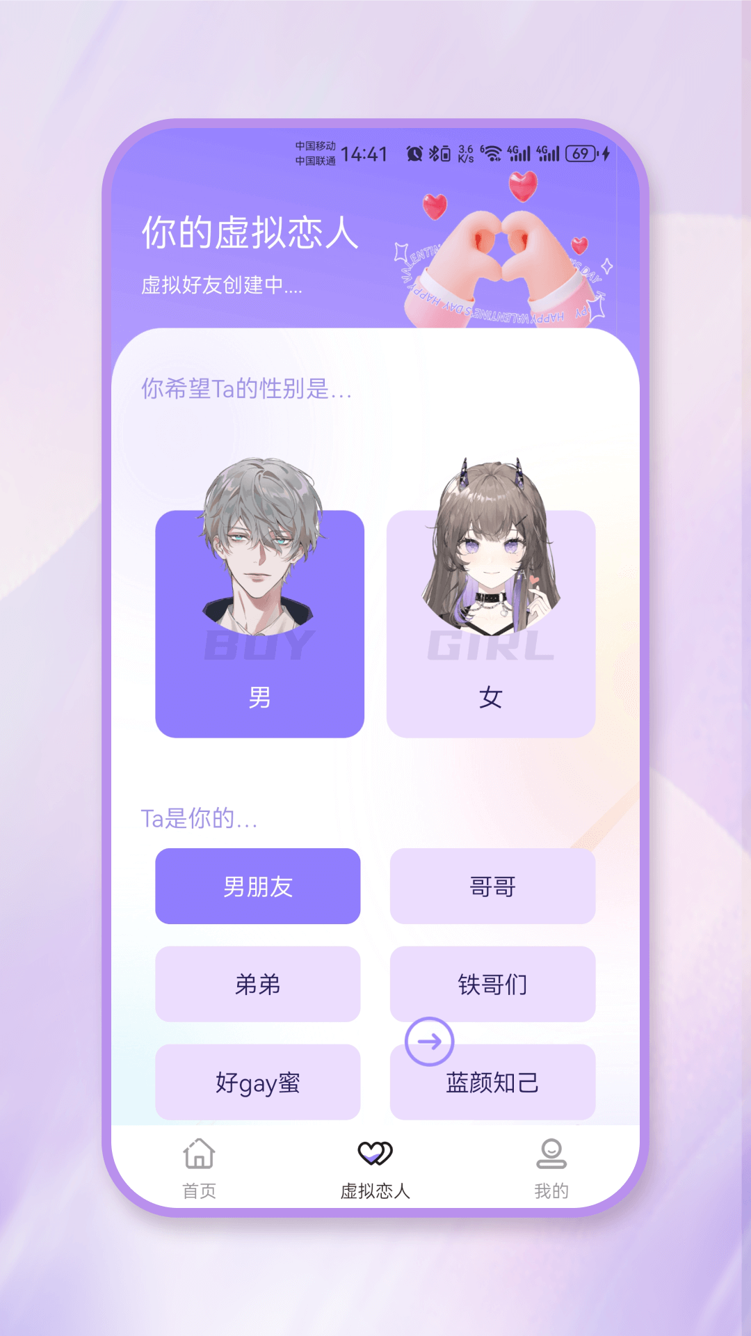 精彩截图-社恐话术2025官方新版