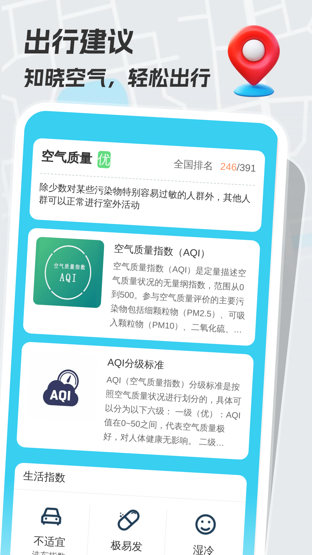 精彩截图-手掌公交2026官方新版