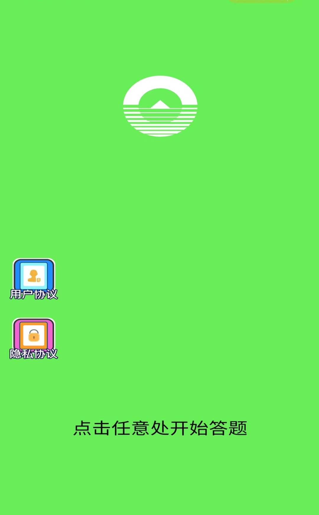 精彩截图-小岛来信2025官方新版