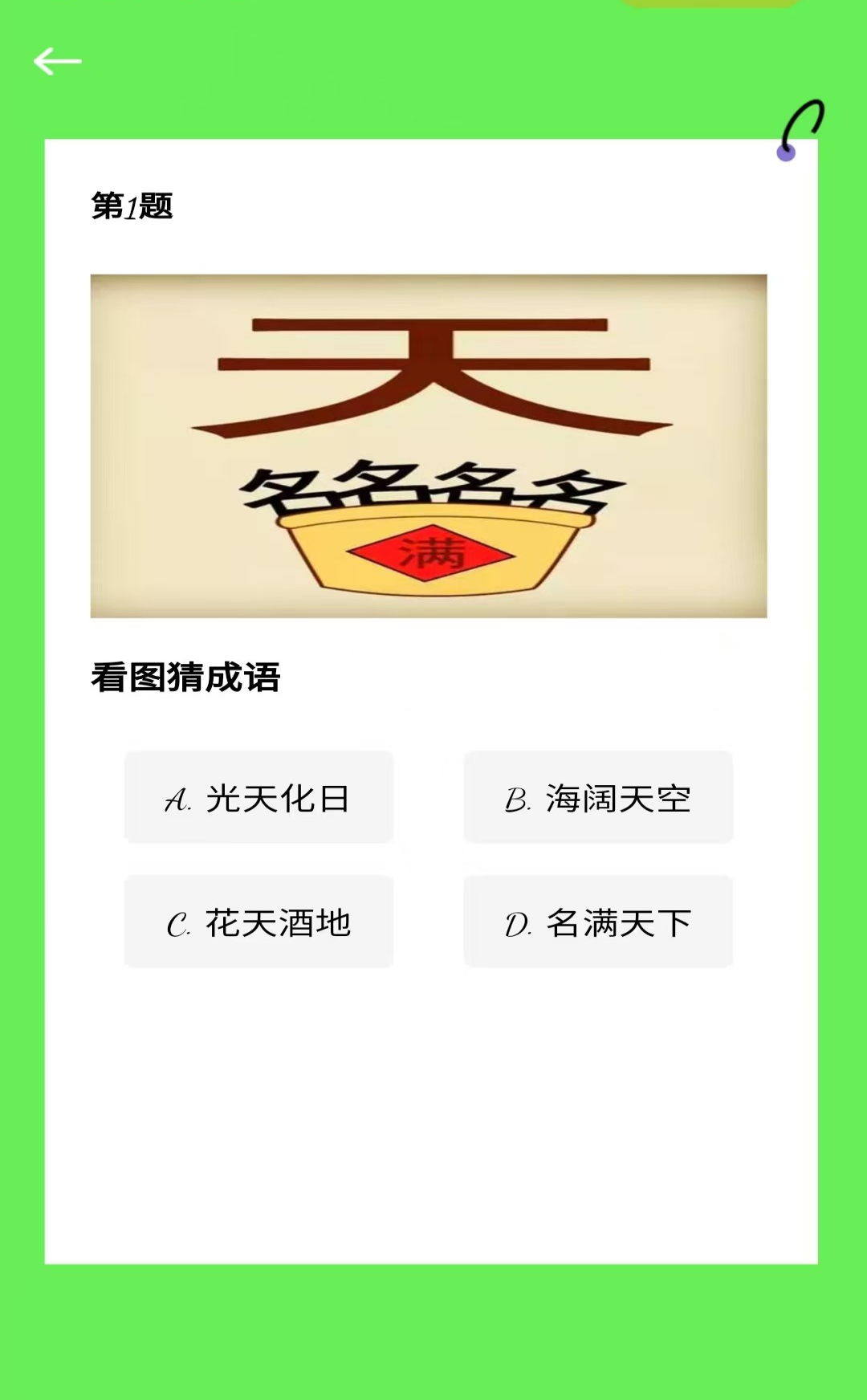 精彩截图-小岛来信2025官方新版